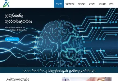 Preview from 08.12.2025