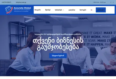 Preview from 08.12.2025