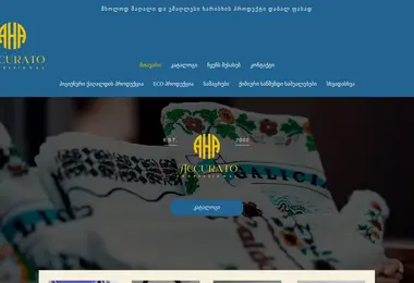 Preview from 08.12.2025