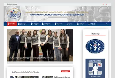 Screenshot of acf.ge