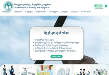 Предпросмотр от 29.11.2025