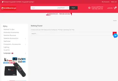 Preview from 15.12.2025