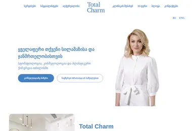 Preview from 08.12.2025