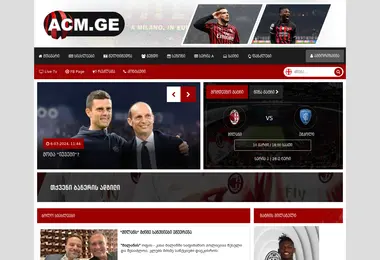 Screenshot of acm.ge