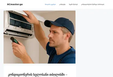 Preview from 08.12.2025