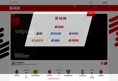 Скриншот acmilan.ge
