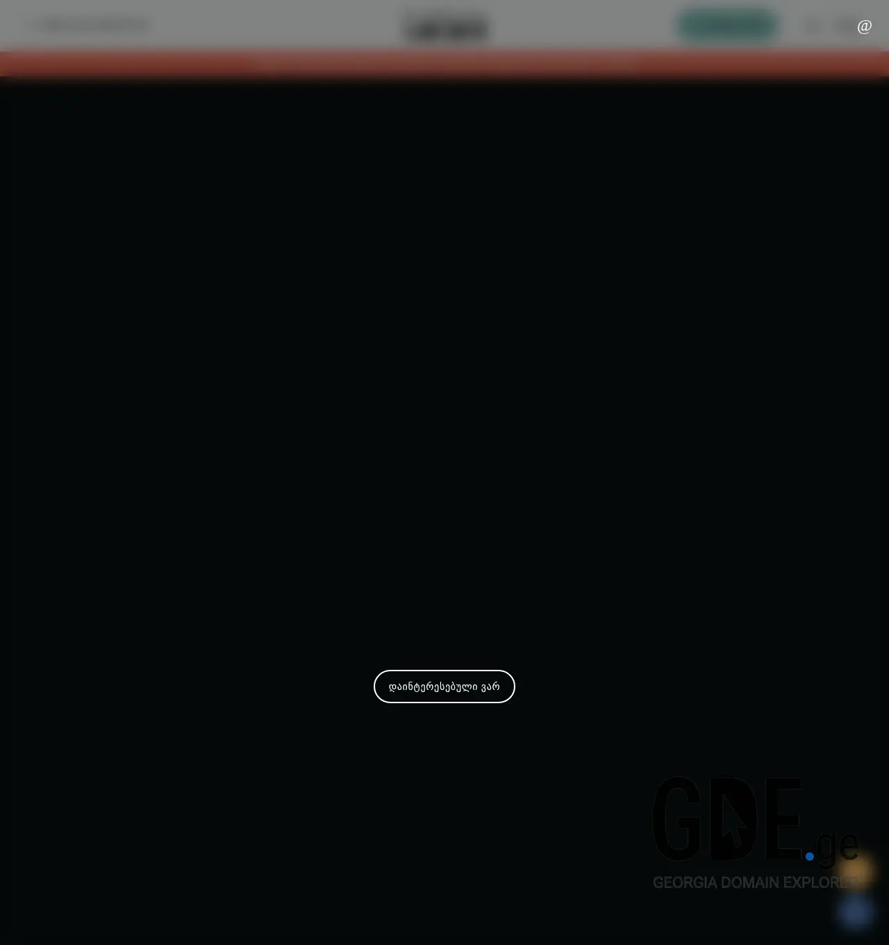 Screenshot of the site acres.ge at 2025-12-06