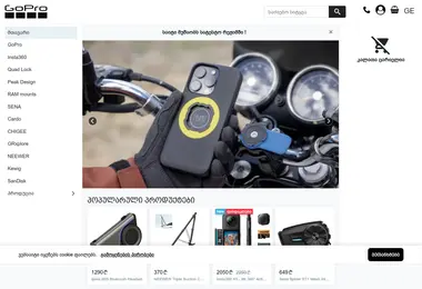 actionpro.ge-ის ეკრანის სურათი