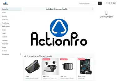 Preview from 07.12.2025