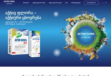 Preview from 08.12.2025