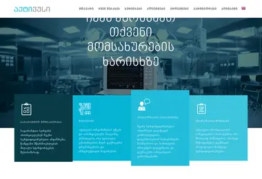 Screenshot of activus.ge