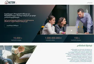 Preview from 08.12.2025