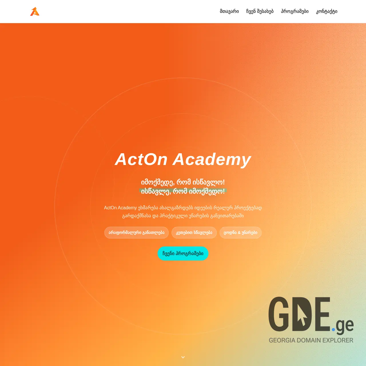 Screenshot of the site actonacademy.ge at 2026-02-04
