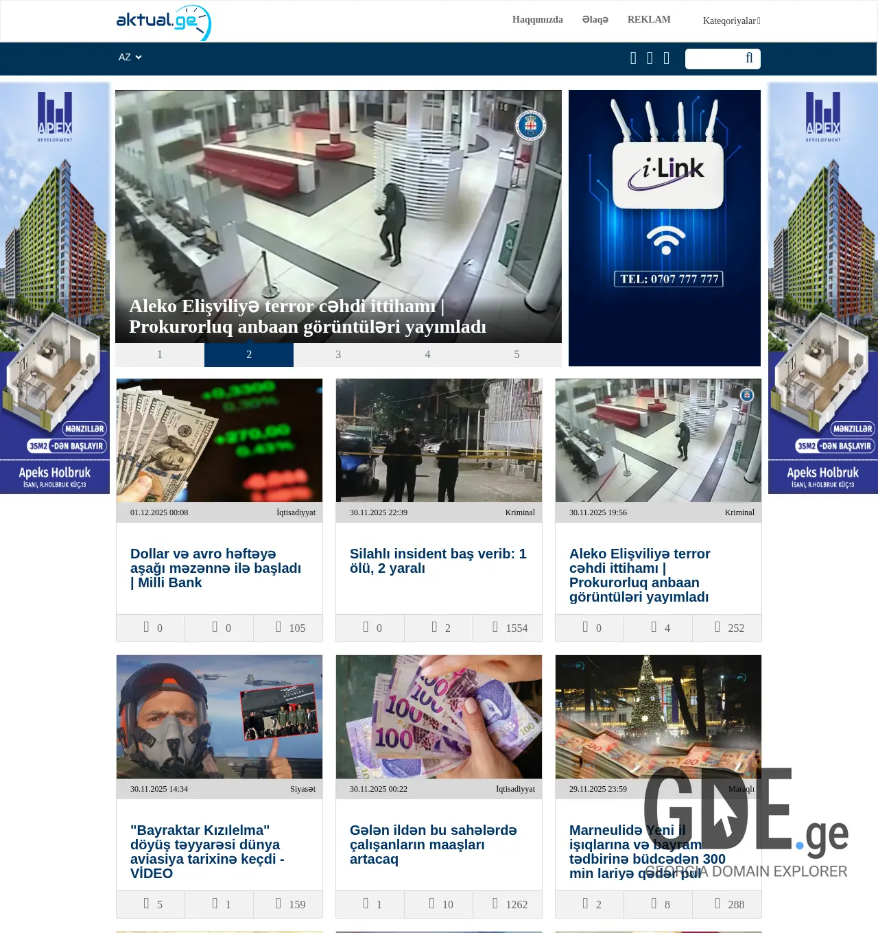 Screenshot of the site actual.ge at 2025-11-30