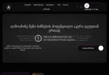 Preview from 07.12.2025