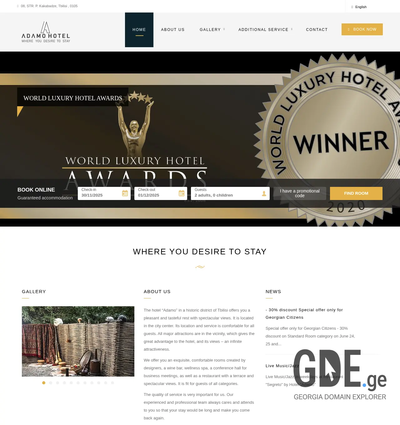 Screenshot of the site adamo.ge at 2025-11-30