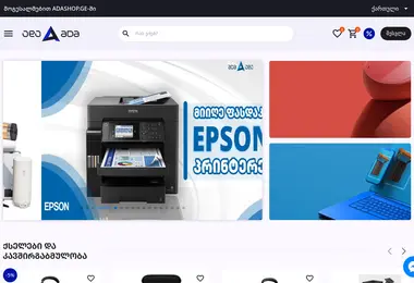 Screenshot of adashop.ge