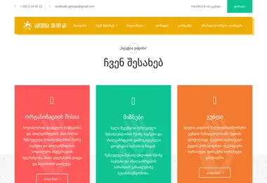 Preview from 07.12.2025