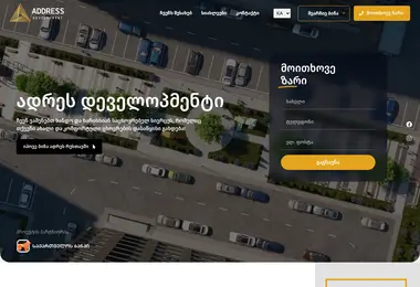 Скриншот addressd.ge