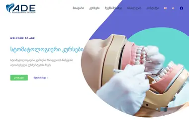 Preview from 08.12.2025