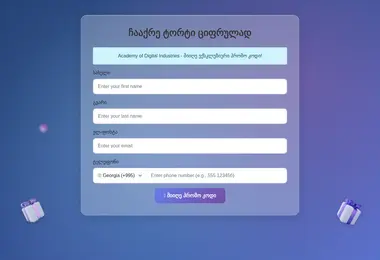 Preview from 06.12.2025