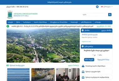 Preview from 15.12.2025