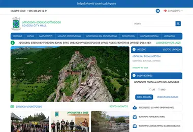 Preview from 25.09.2025