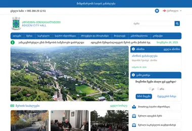 Preview from 26.11.2025