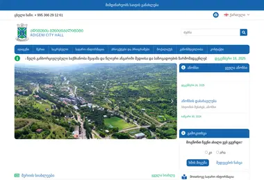 Preview from 18.12.2025