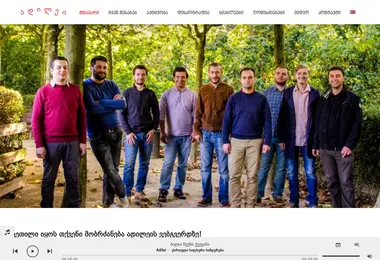 Screenshot of adilei.ge