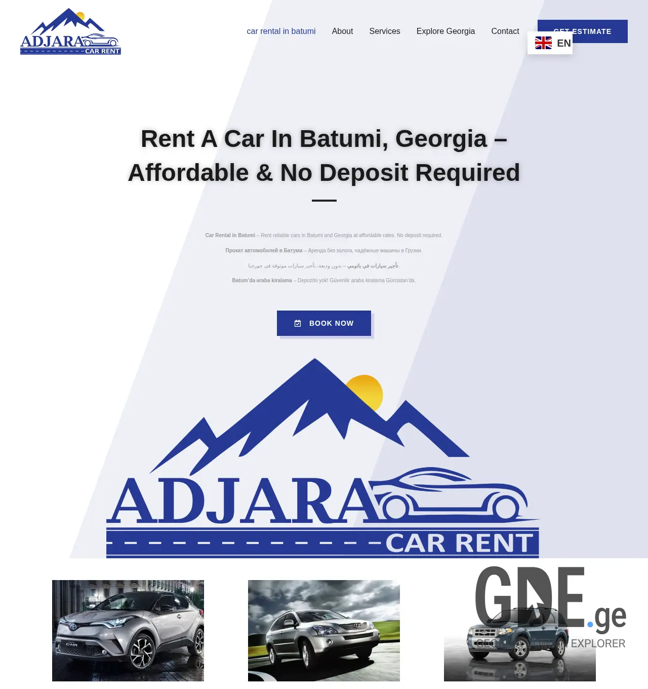 Screenshot of the site adjaracars.ge at 2025-12-07