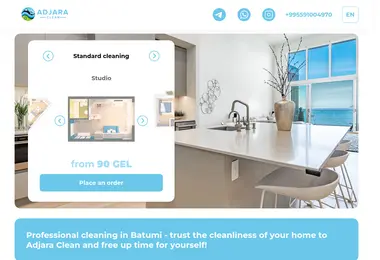adjaraclean.ge-ის ეკრანის სურათი