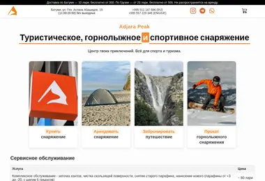 Preview from 08.12.2025