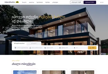 Preview from 08.12.2025