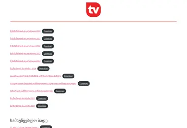 Предпросмотр от 30.11.2025