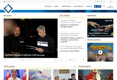Screenshot of adjaratv.ge