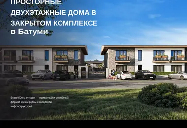 Screenshot of adjaraview.ge