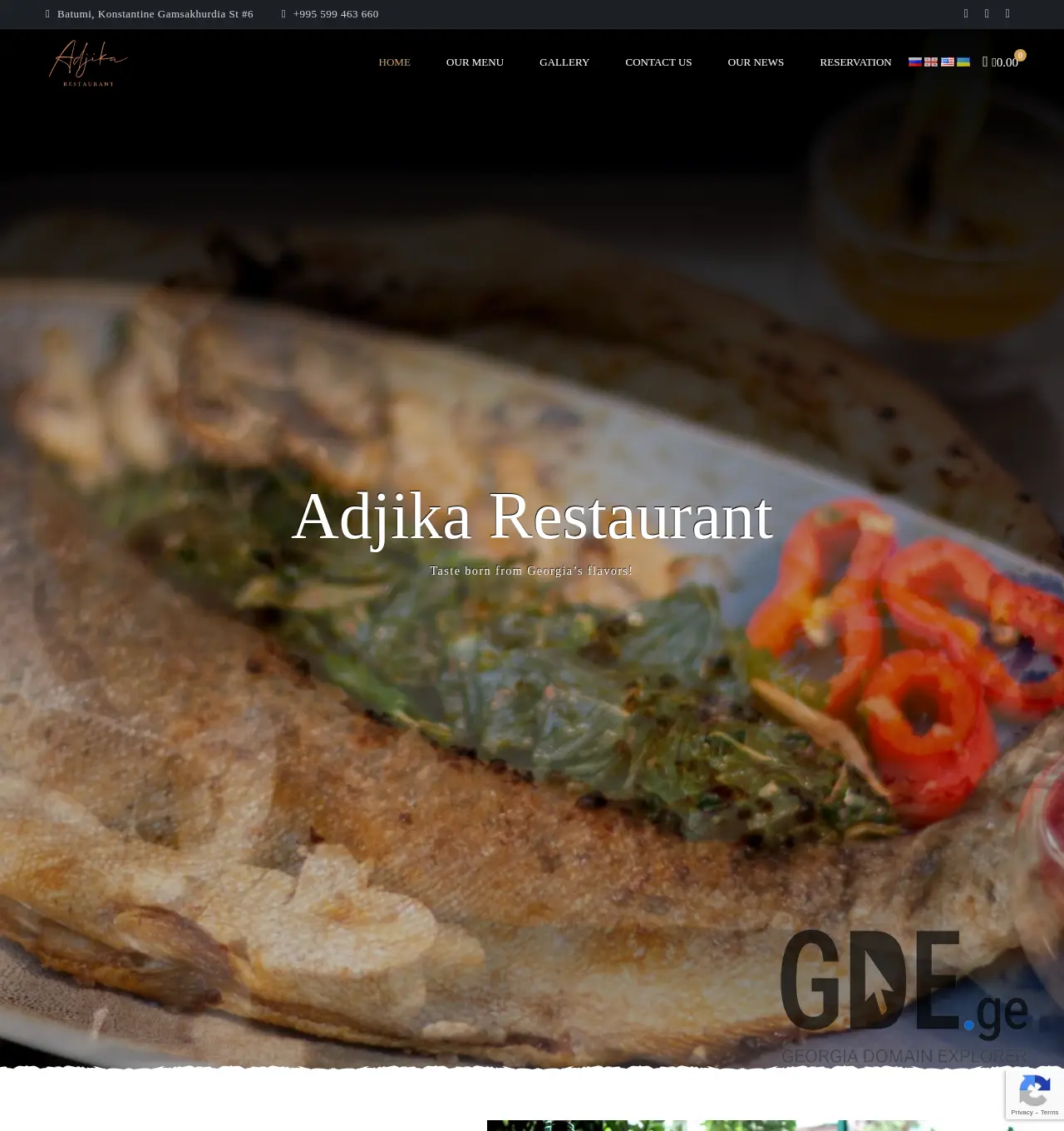 Screenshot of the site adjika.ge at 2025-11-30