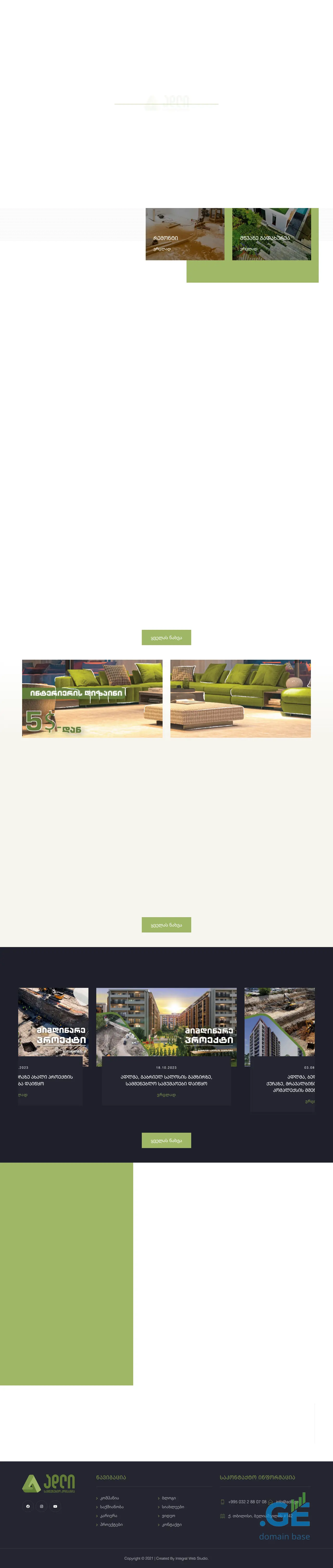 Screenshot of the site adli.ge