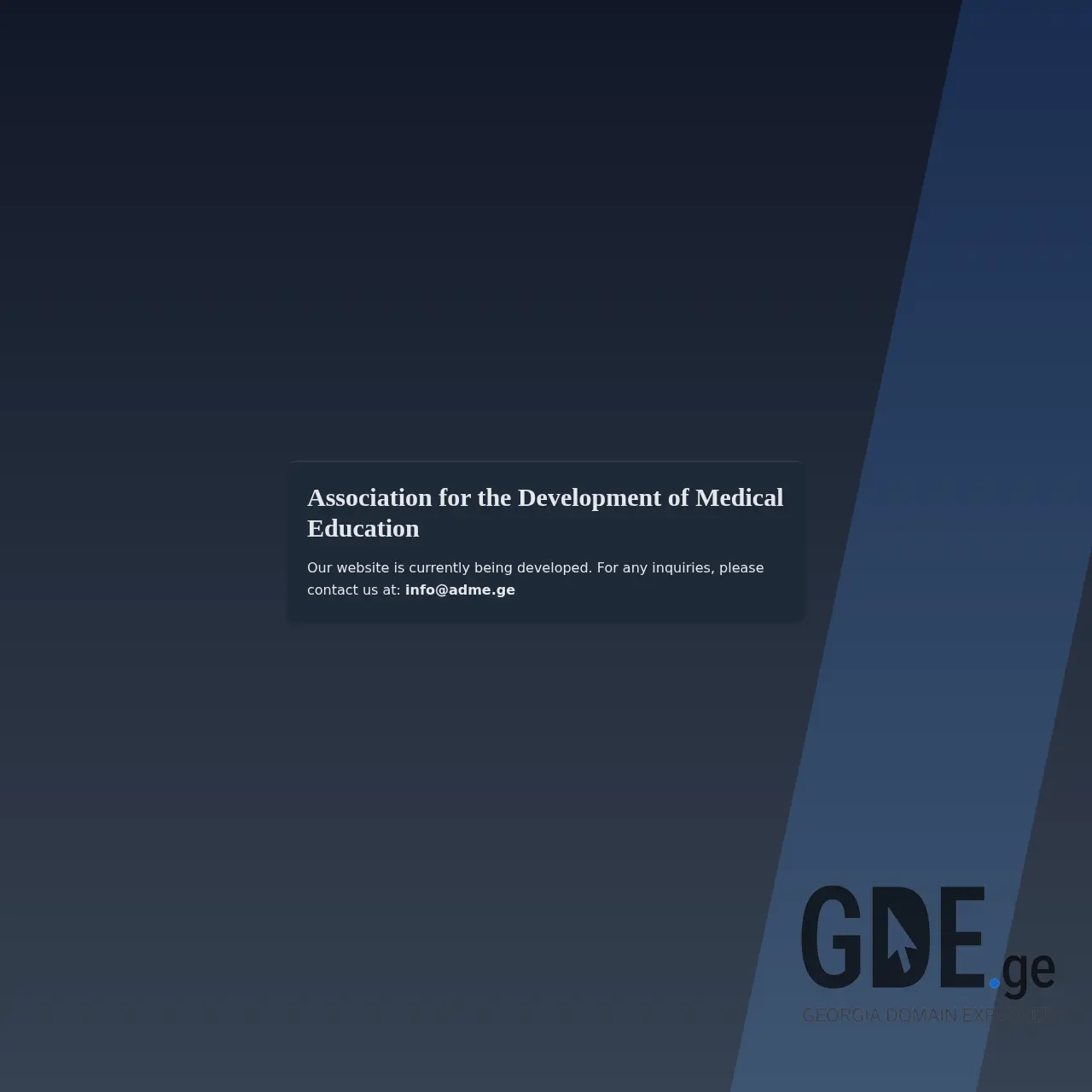 Screenshot of the site adme.ge at 2025-12-08