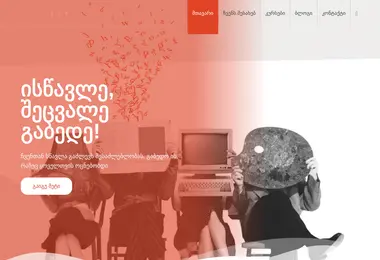 Preview from 08.12.2025