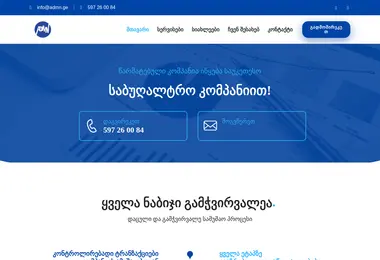 Preview from 29.11.2025