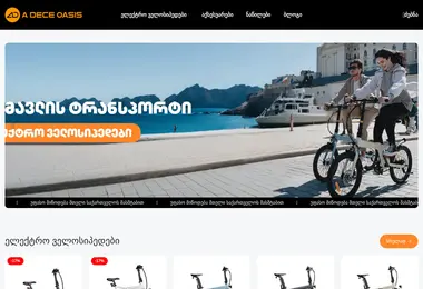 Preview from 08.12.2025