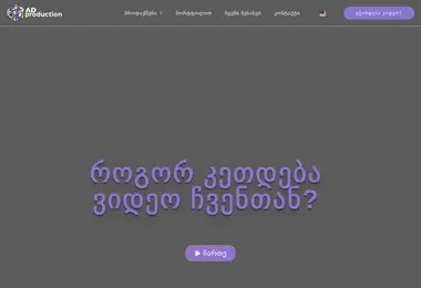 Preview from 08.12.2025