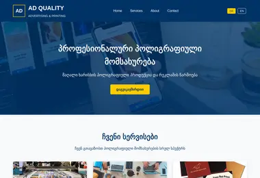 Preview from 06.12.2025