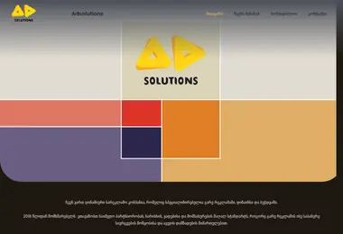 Screenshot of adsolutions.ge