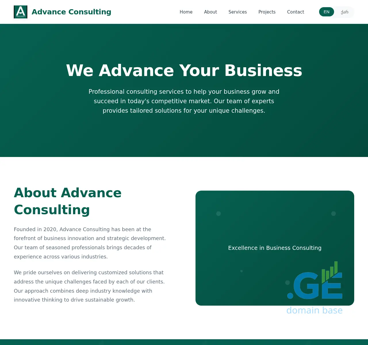 Screenshot of the site advance.ge at 2025-11-23