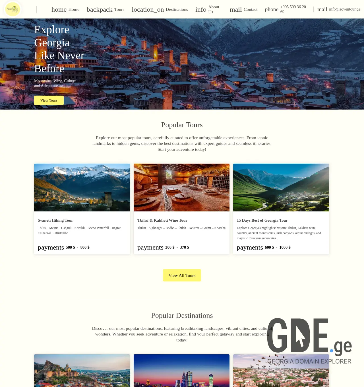 Screenshot of the site adventour.ge at 2025-11-29