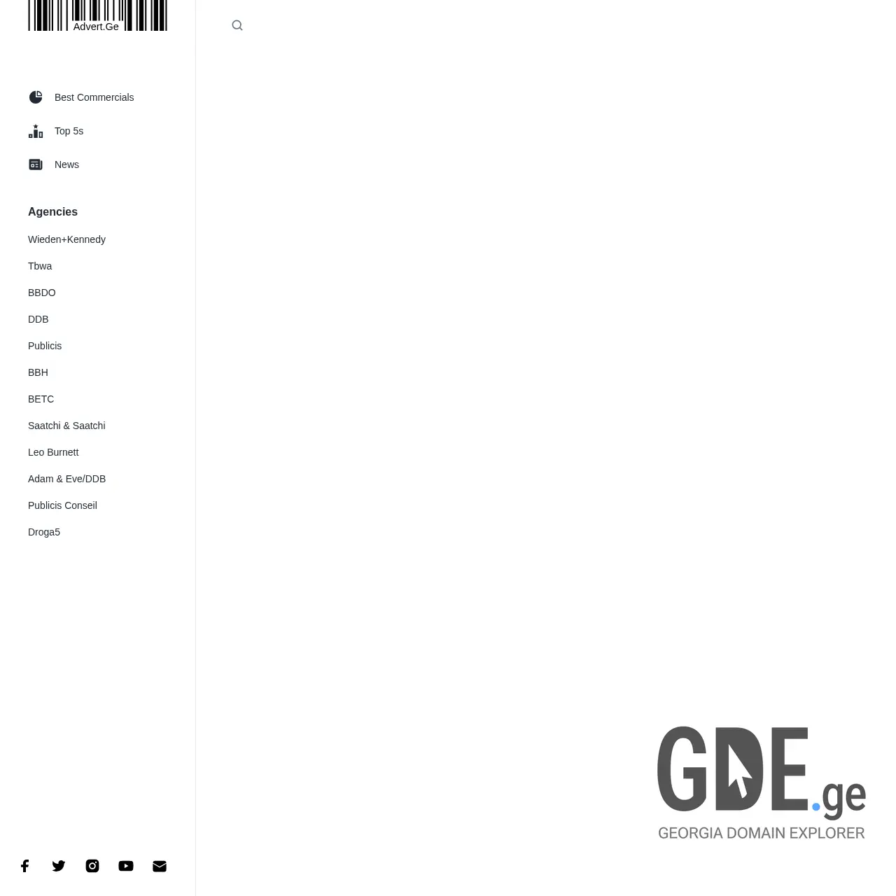 Screenshot of the site advert.ge at 2025-12-15