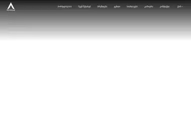 Скриншот advertising.ge